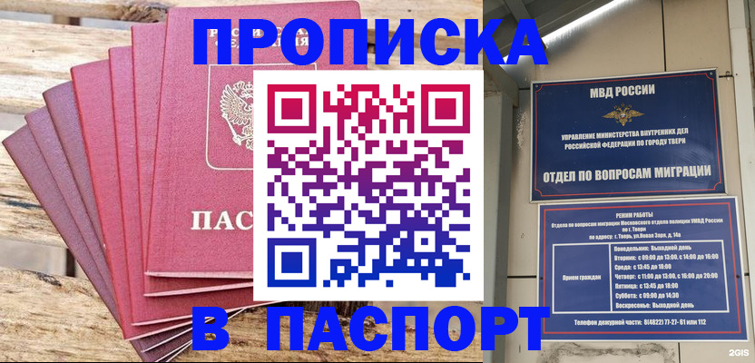 поиск собственника для регистрации в Павловском Посаде