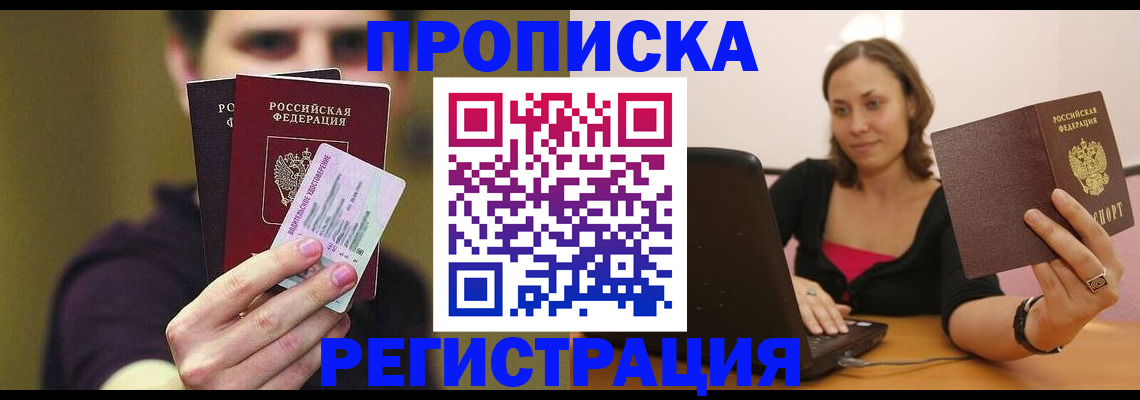 регистрация для школы в Павловском Посаде