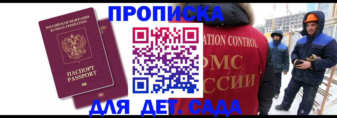регистрация для кредита в Павловском Посаде